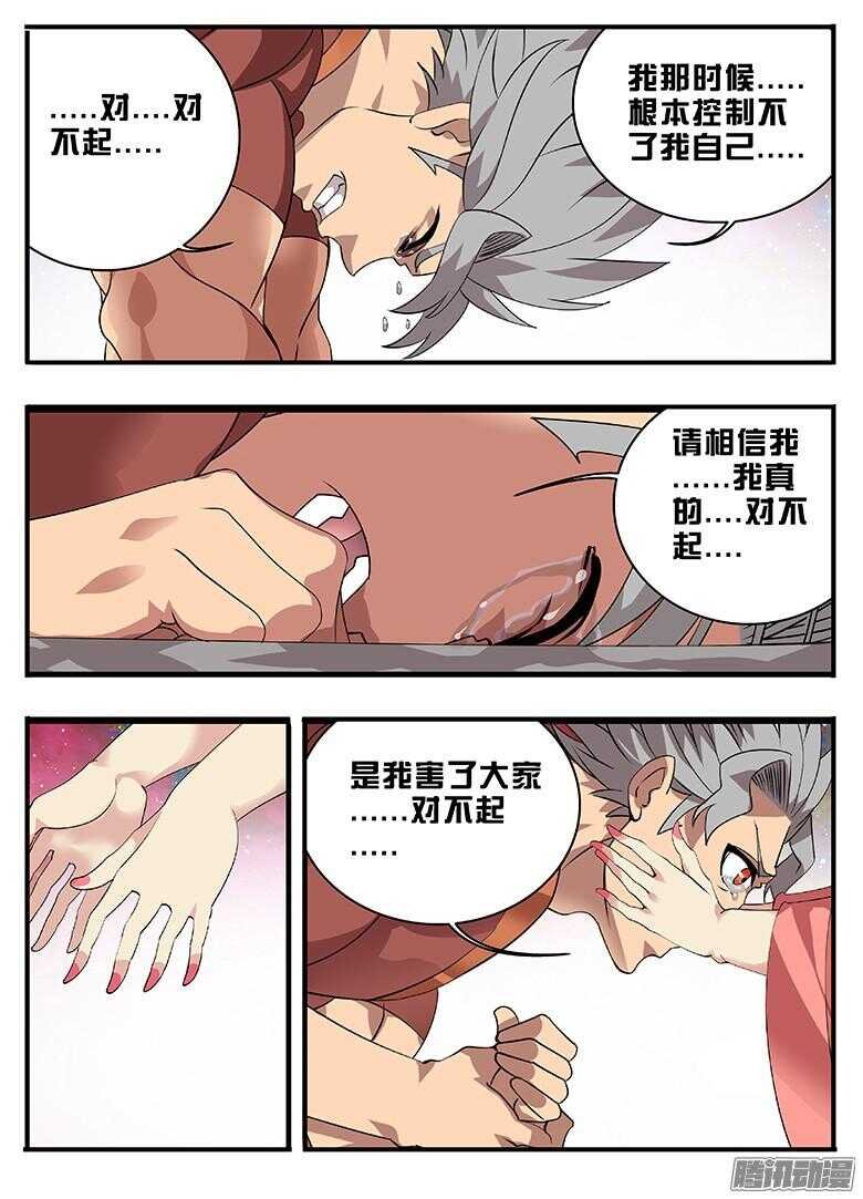 199你回来了...