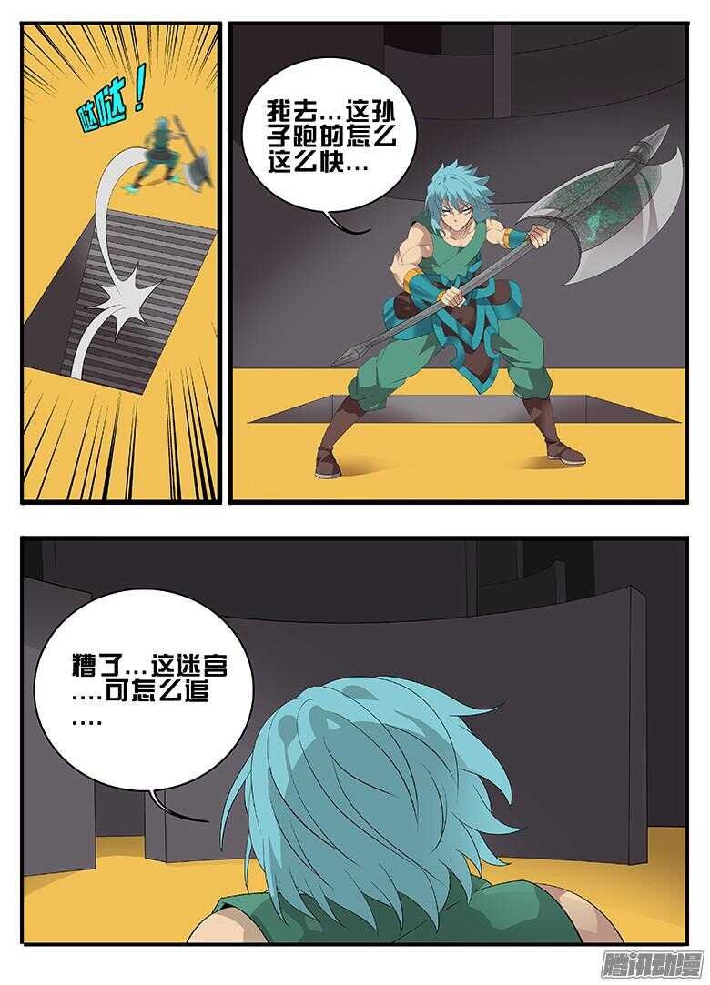 199你回来了...