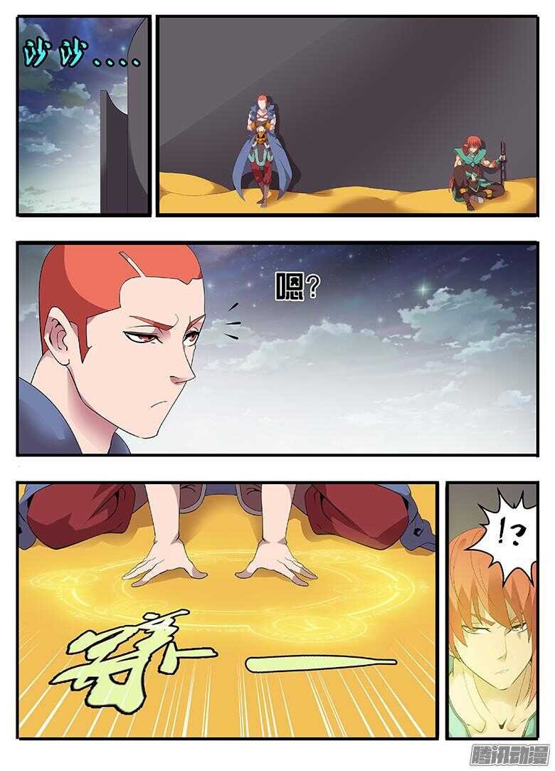200逃走