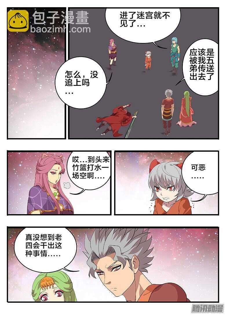 200逃走