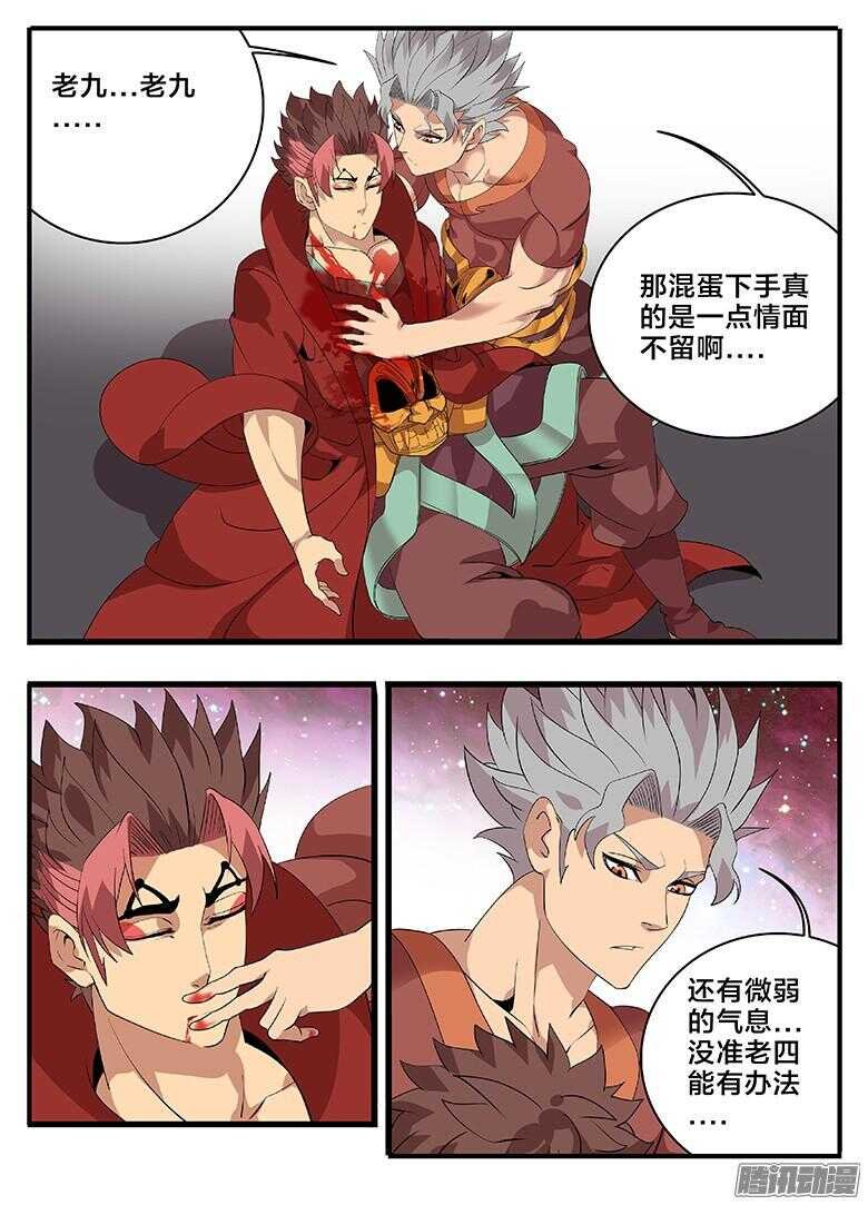 200逃走