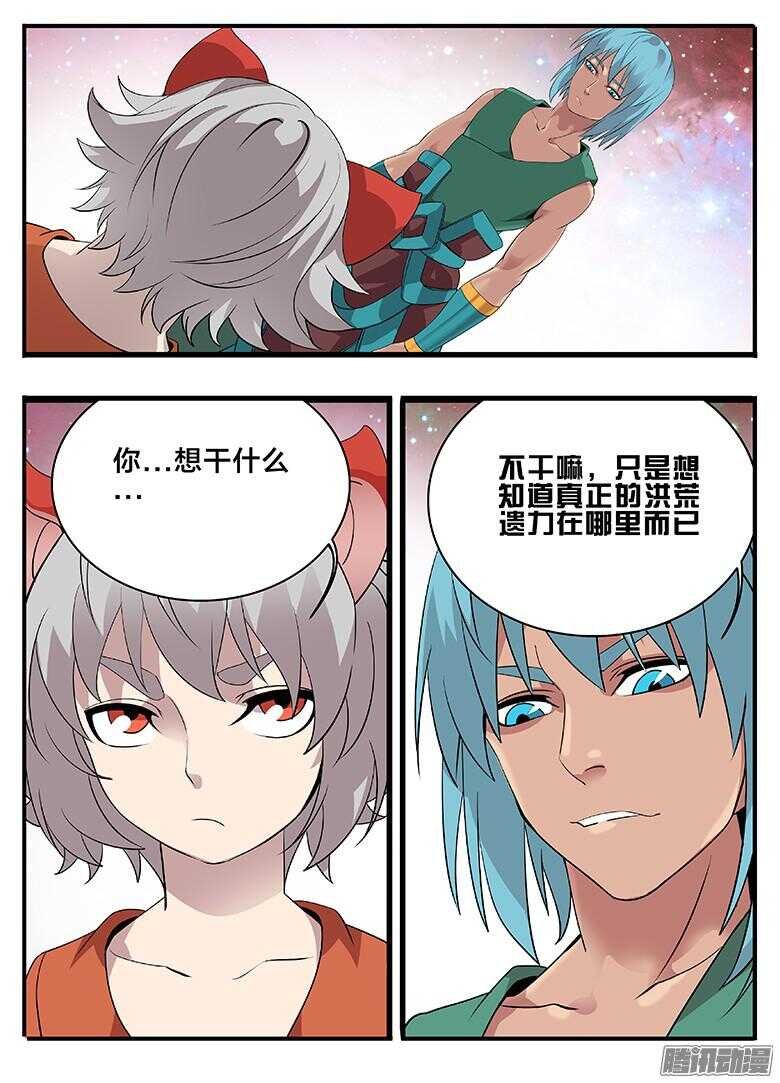 200逃走