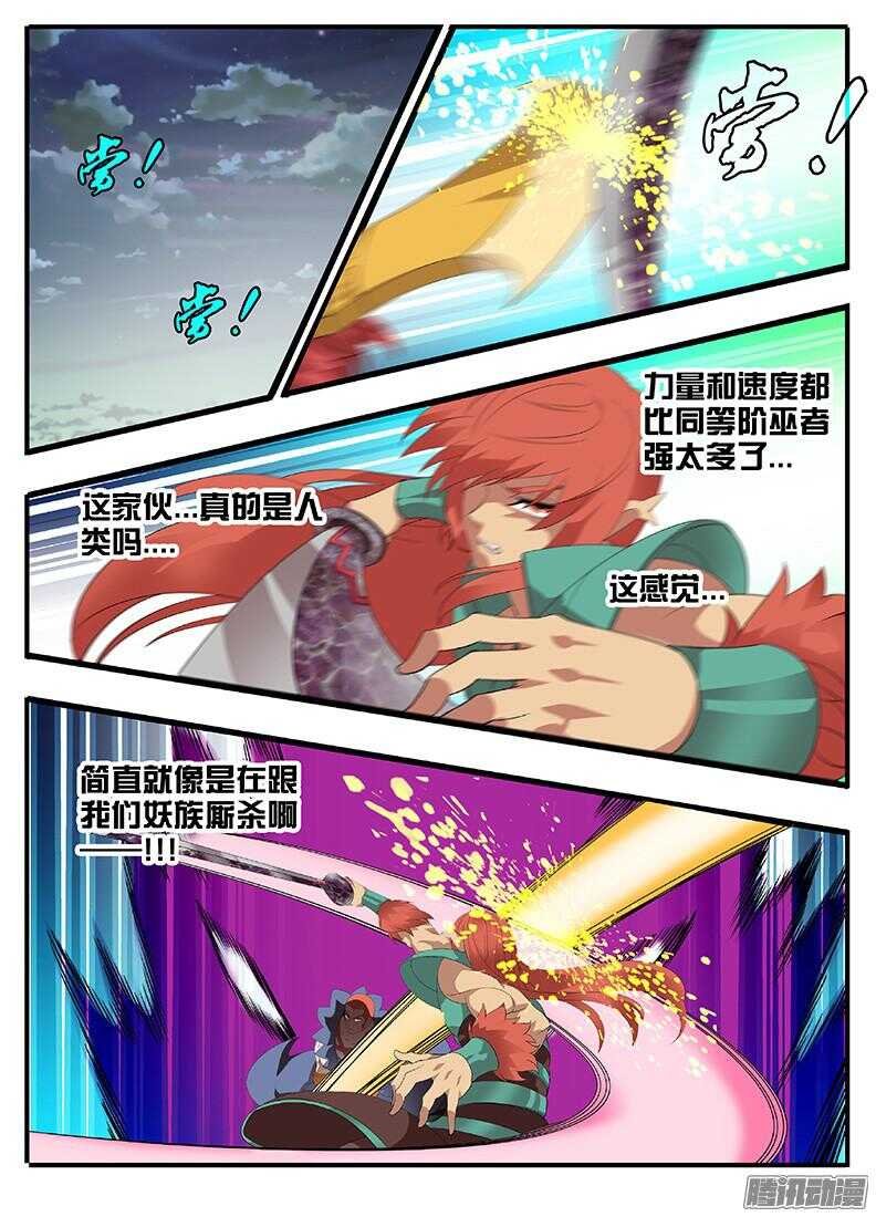 201我媳妇儿