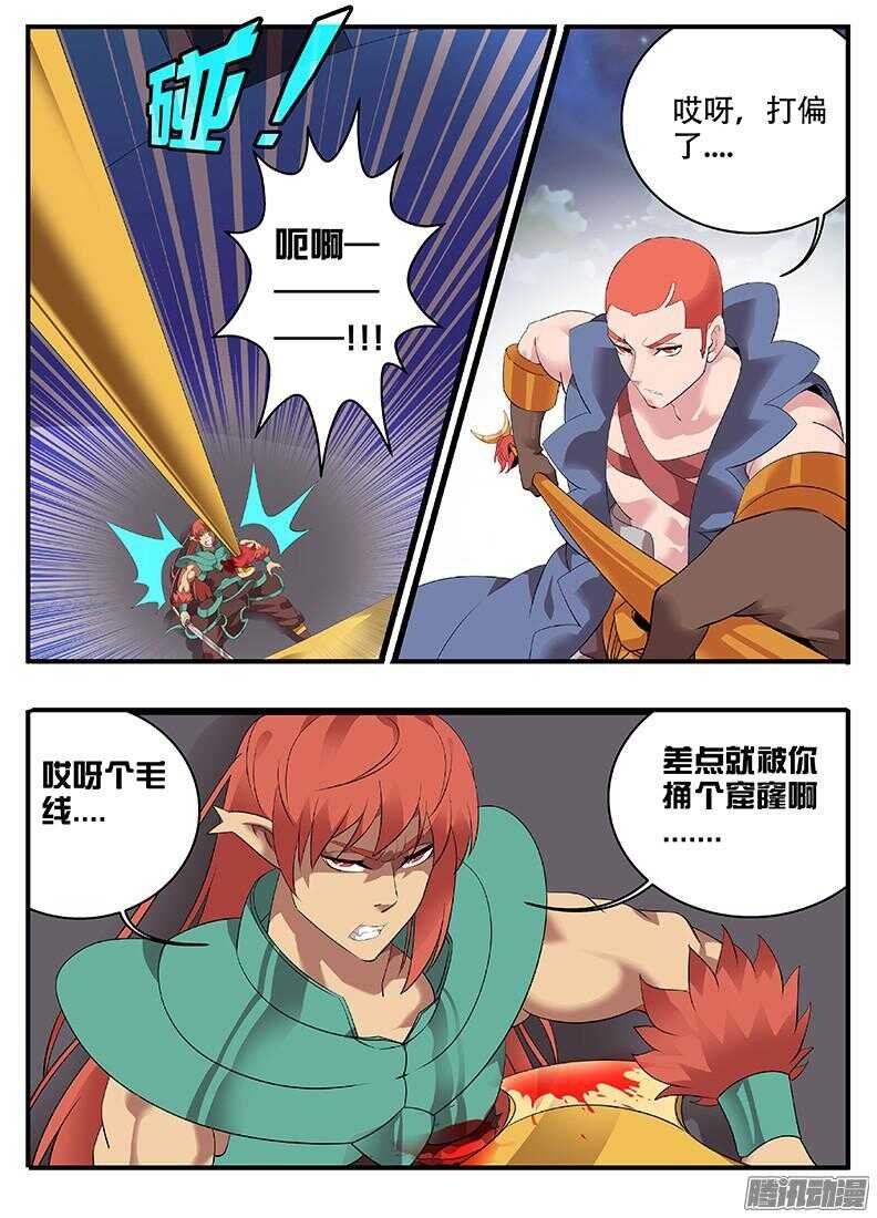 201我媳妇儿
