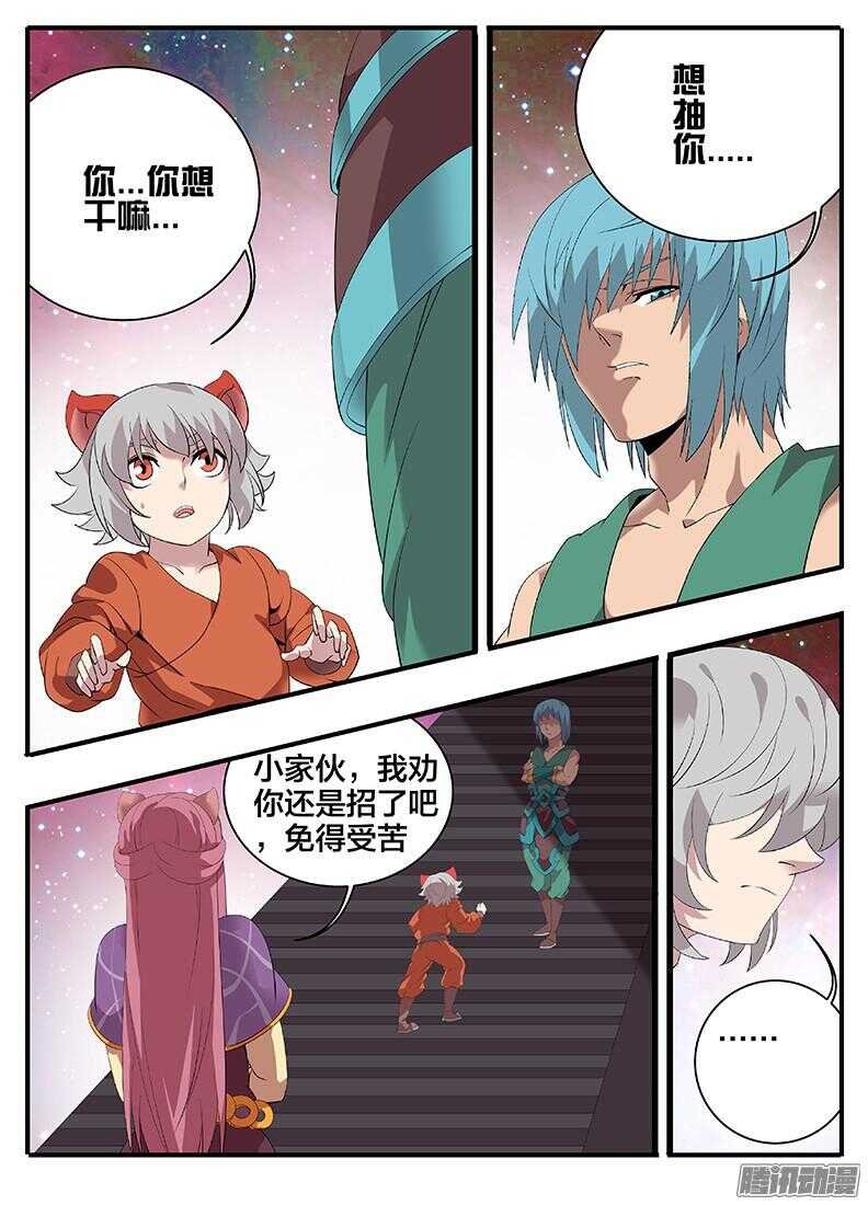 202熊孩子