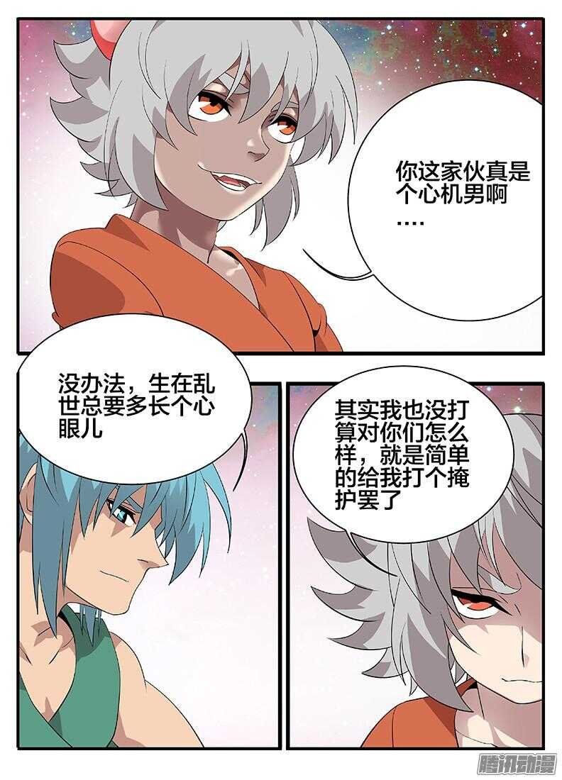 202熊孩子