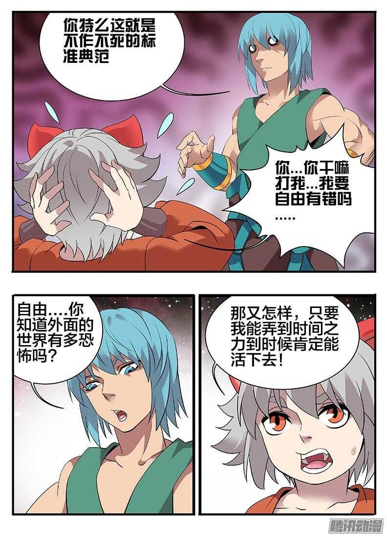 202熊孩子