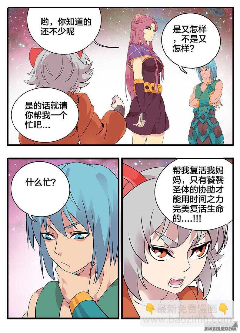 202熊孩子