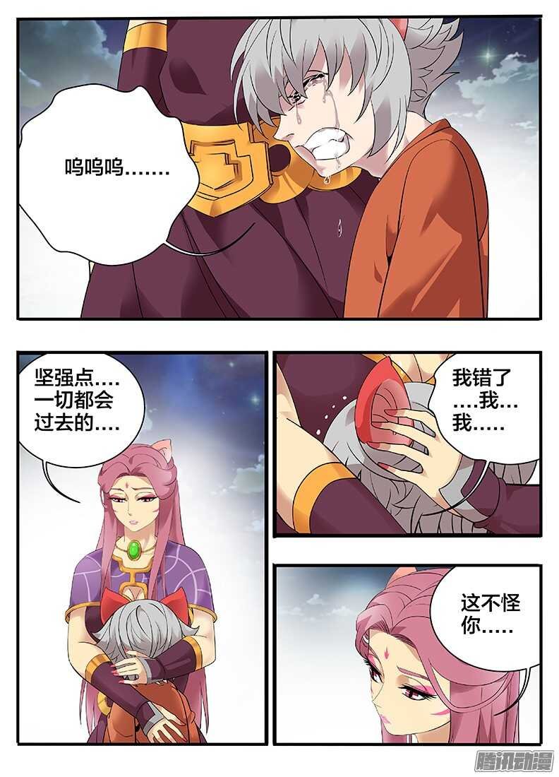 203追踪