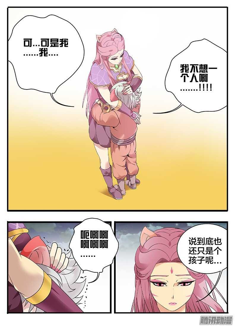 203追踪