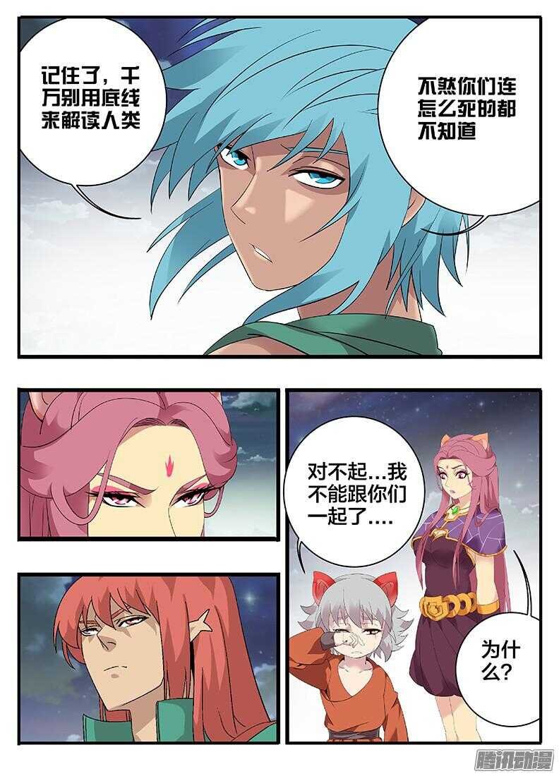 204真相...