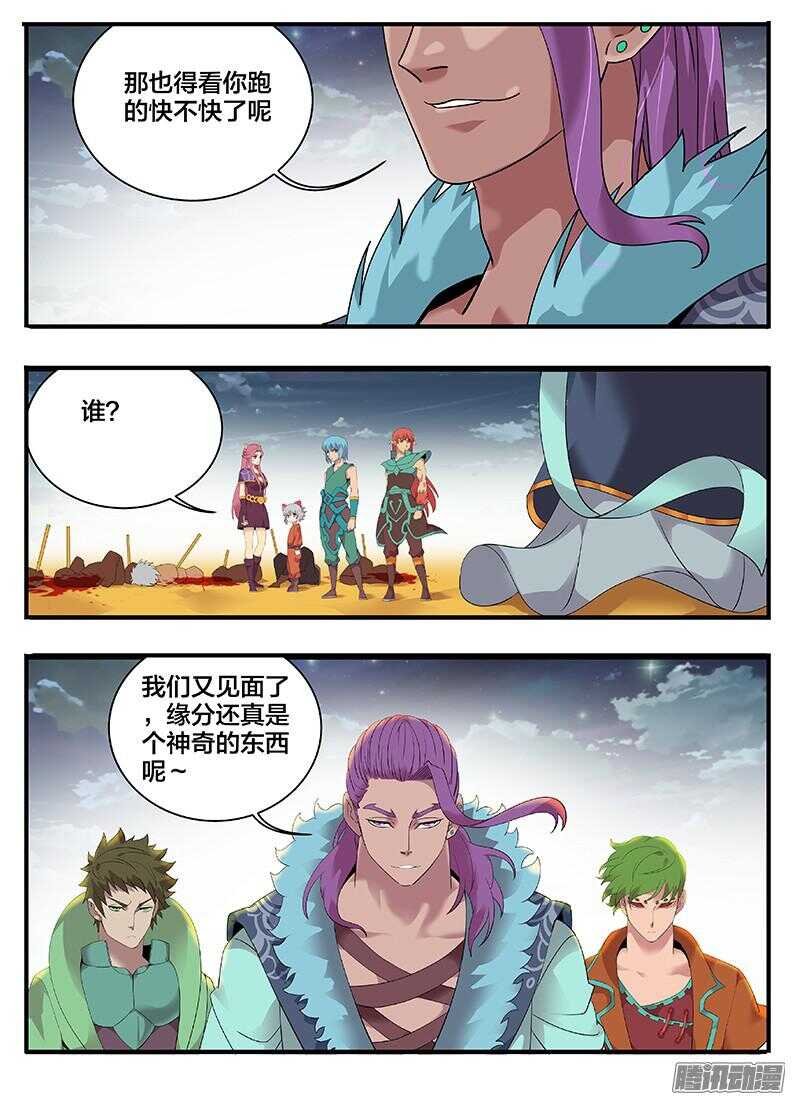 204真相...