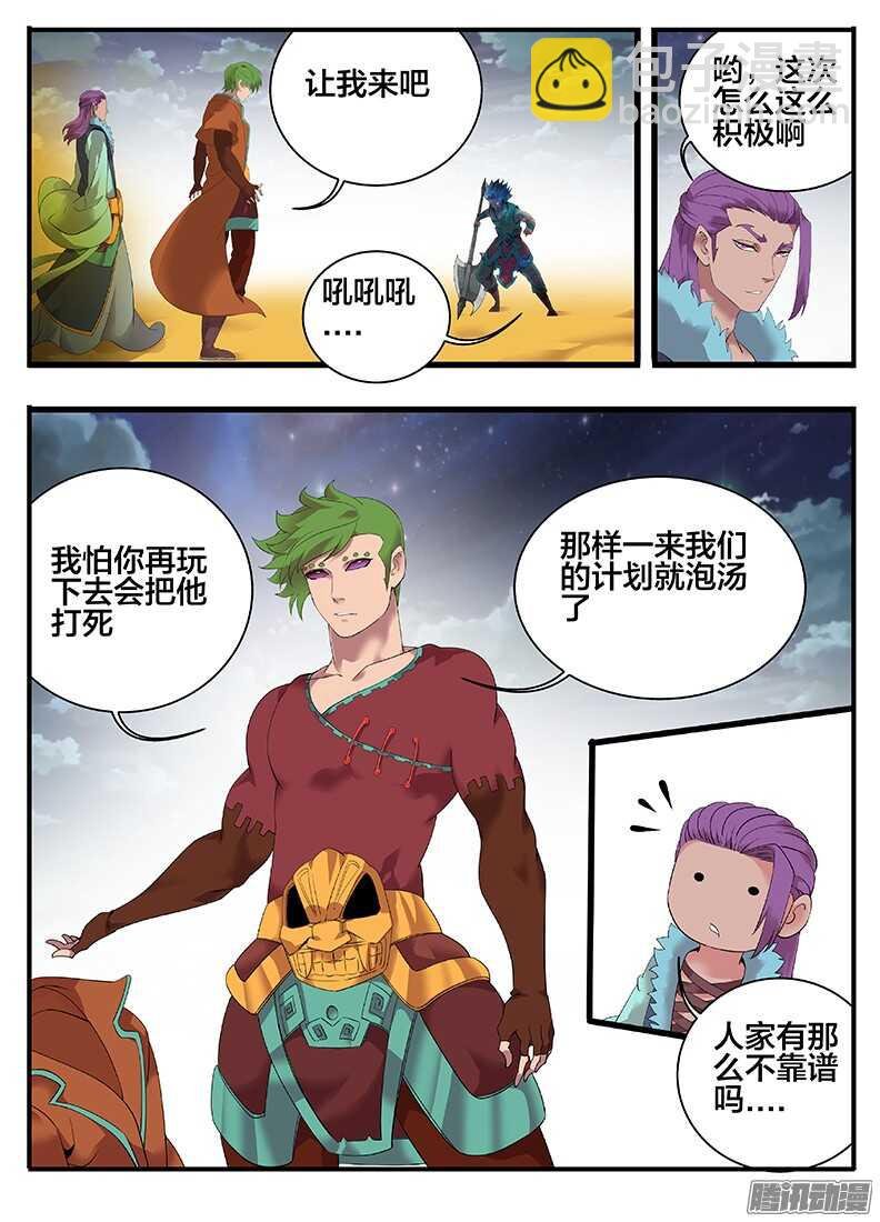 204真相...