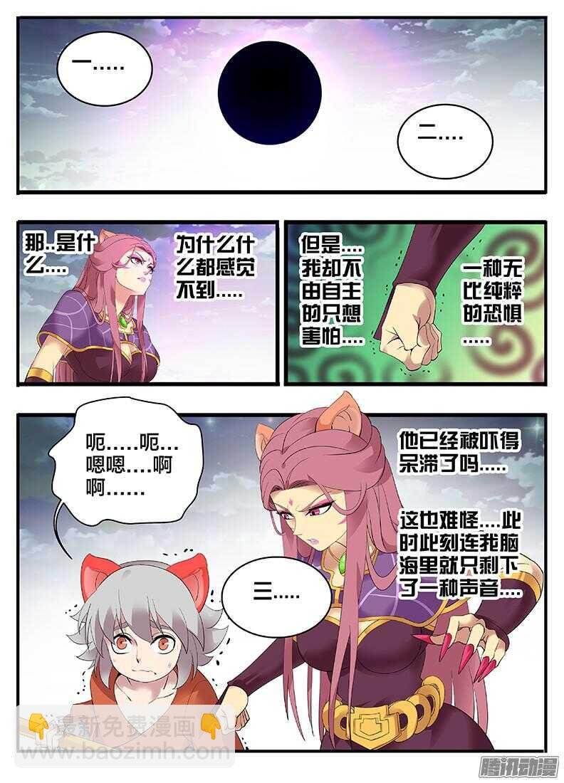 206母性泛滥