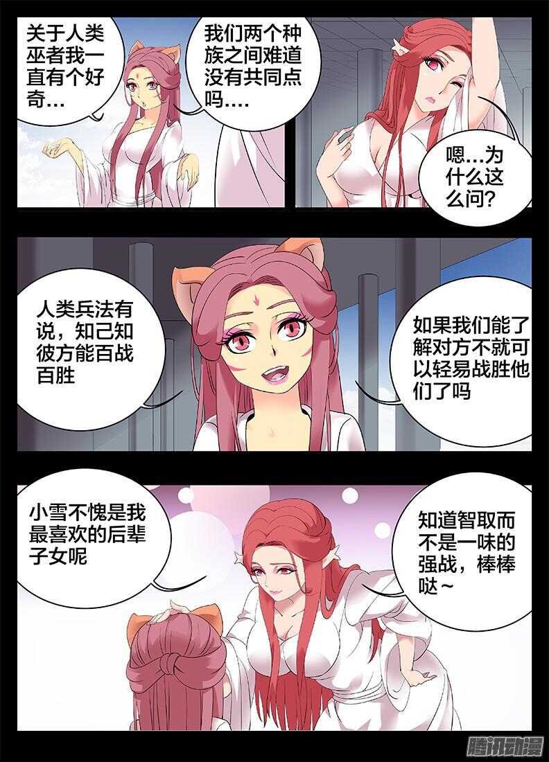 206母性泛滥