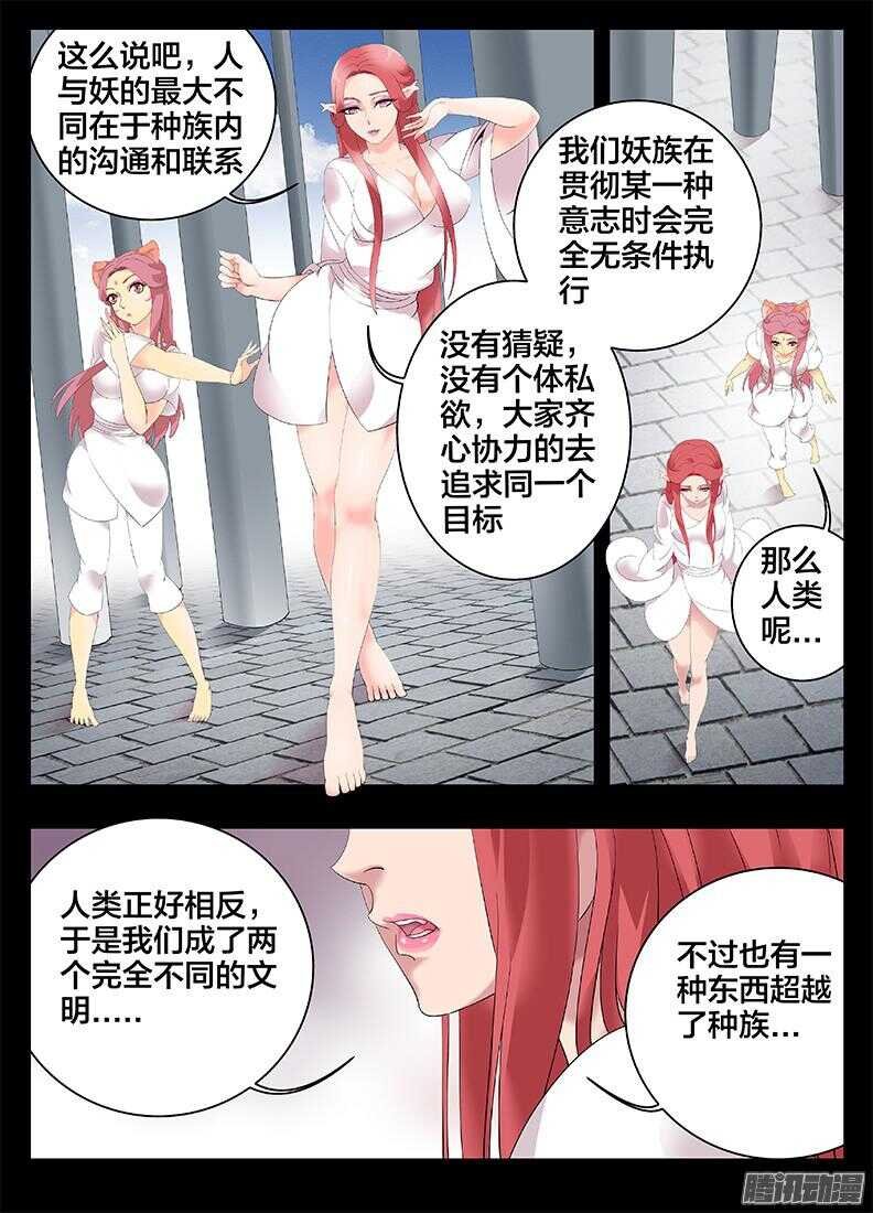 206母性泛滥