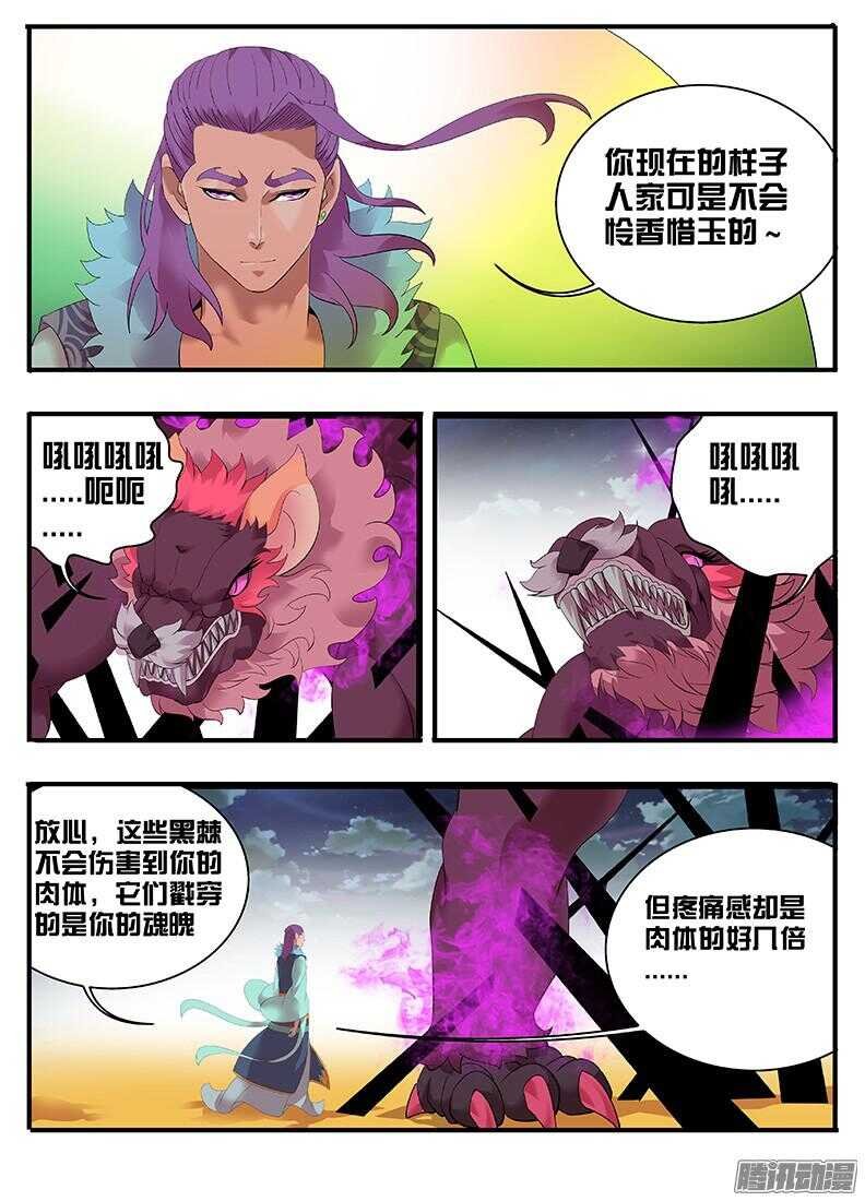 207妥协