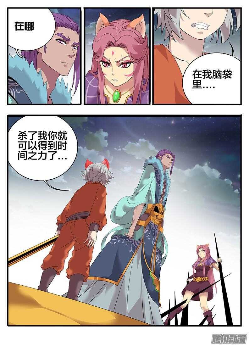 207妥协