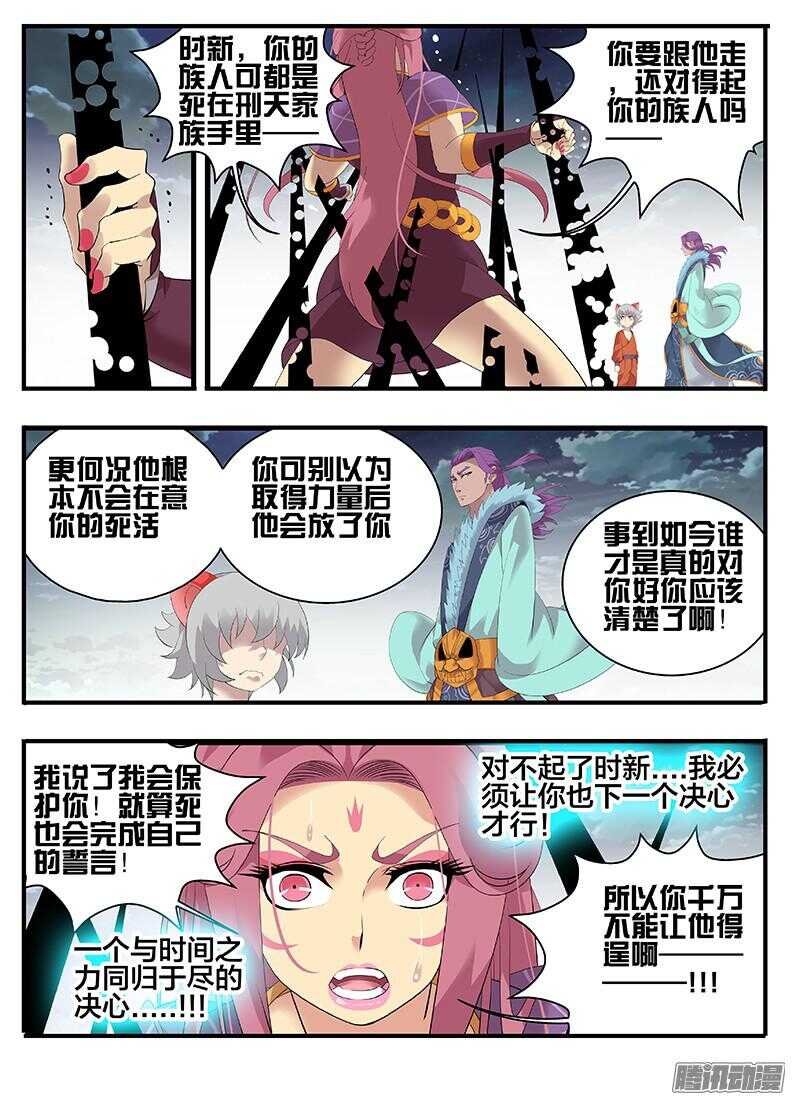 208 送上绝路
