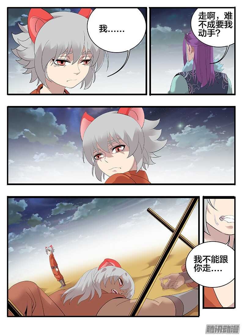 208 送上绝路
