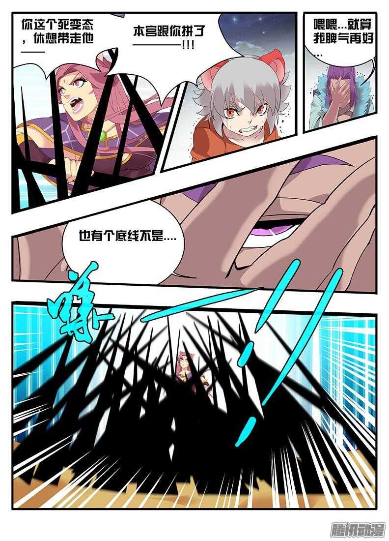 208 送上绝路