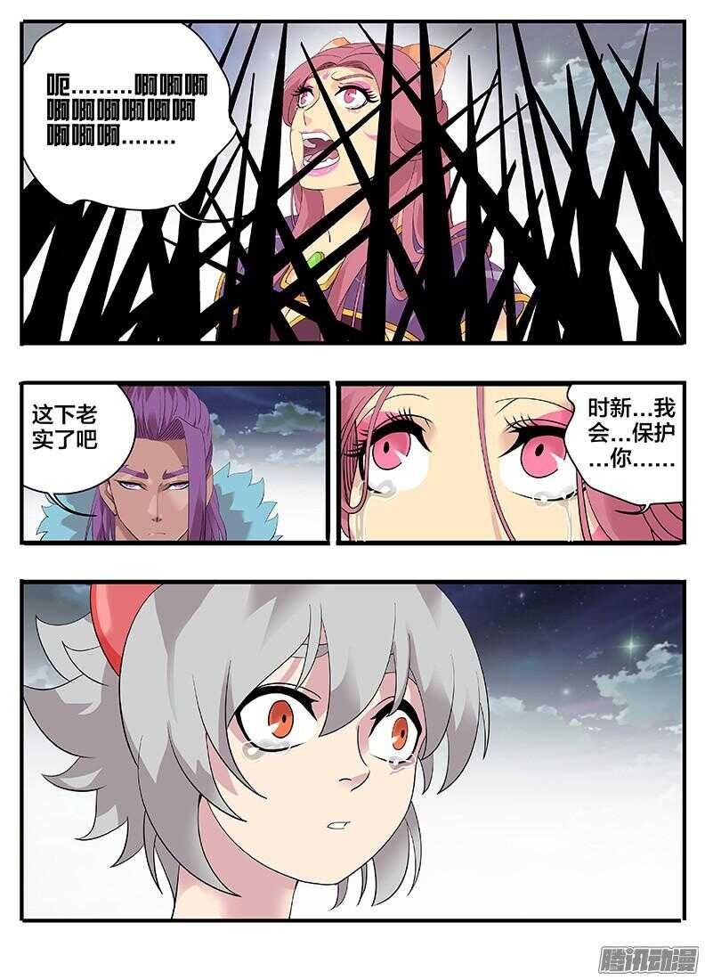 208 送上绝路
