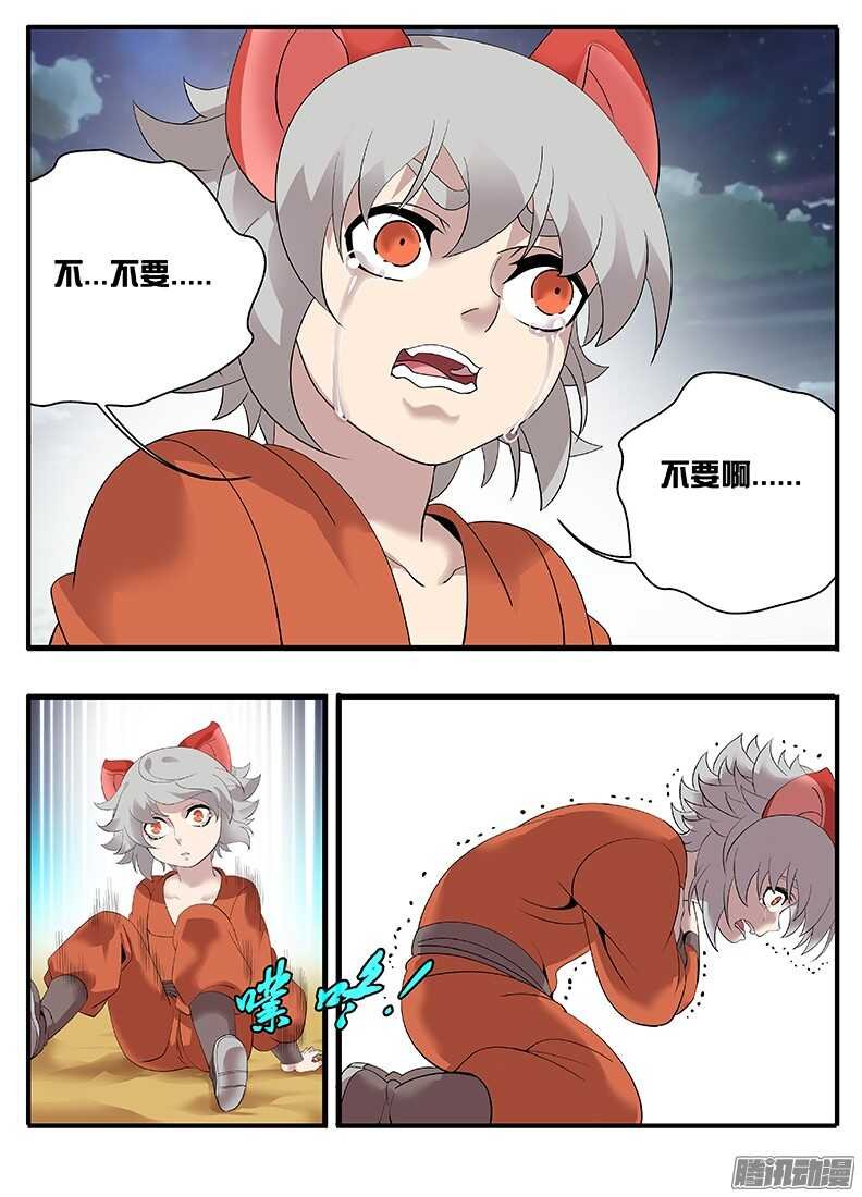 208 送上绝路