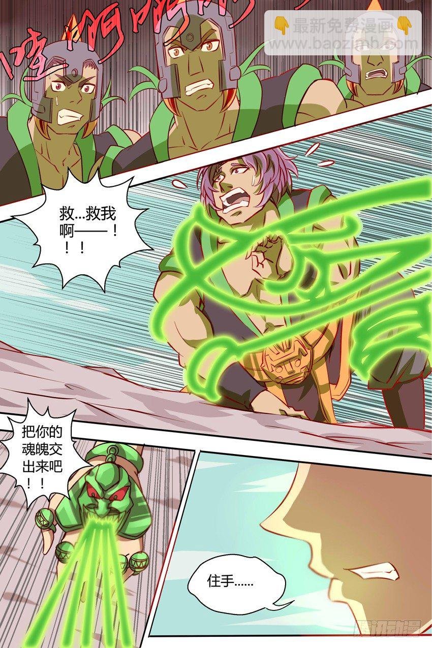 第21话 笨蛋！