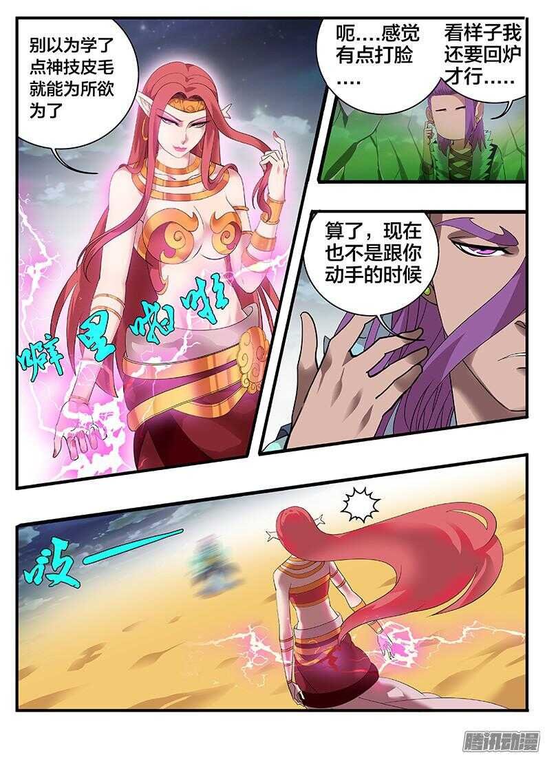 210这操作...