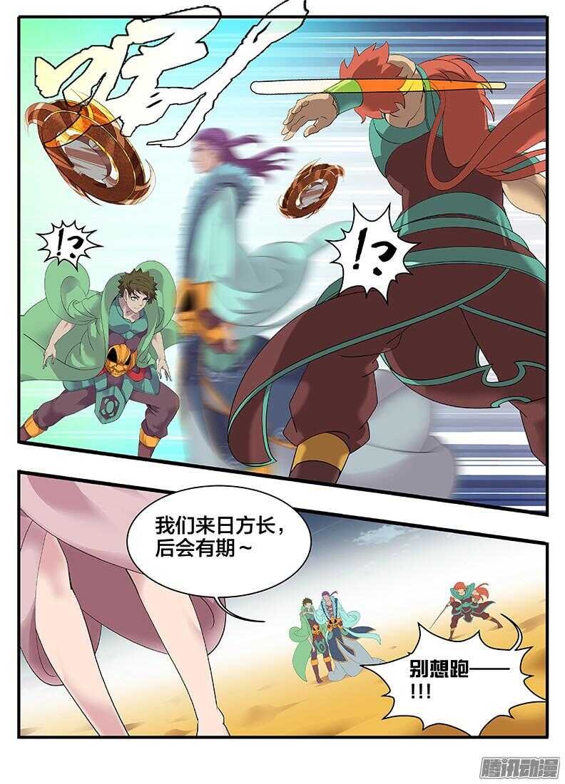 210这操作...