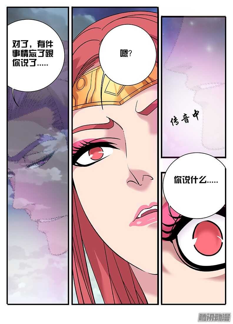 210这操作...