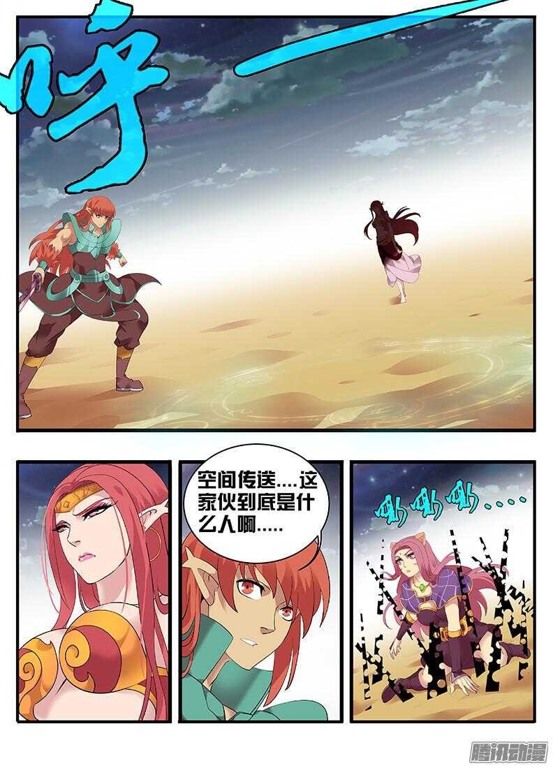 210这操作...