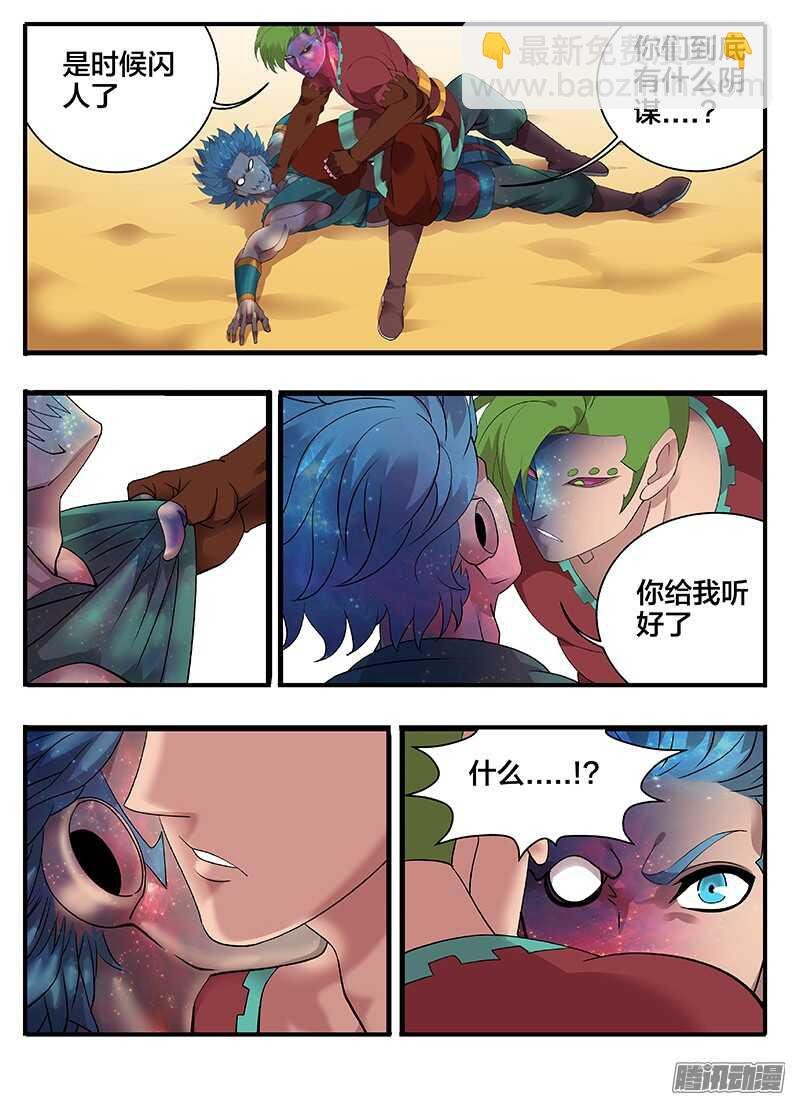 210这操作...