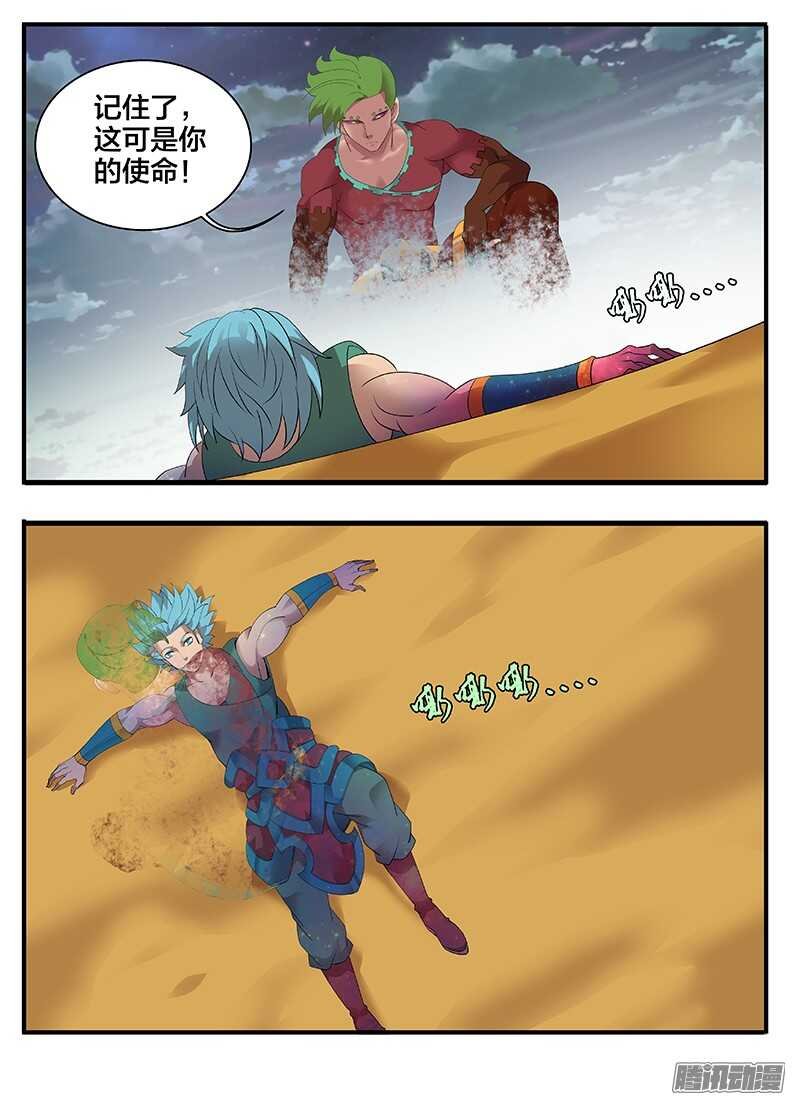 210这操作...