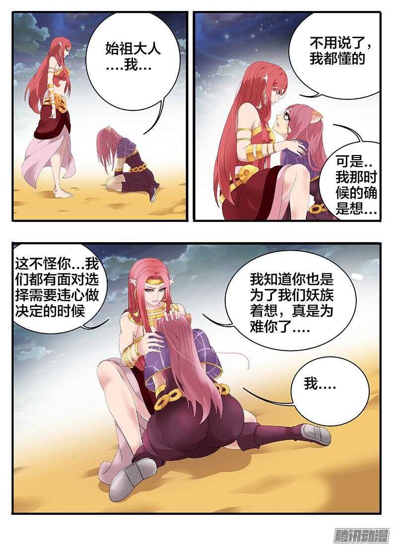 210这操作...