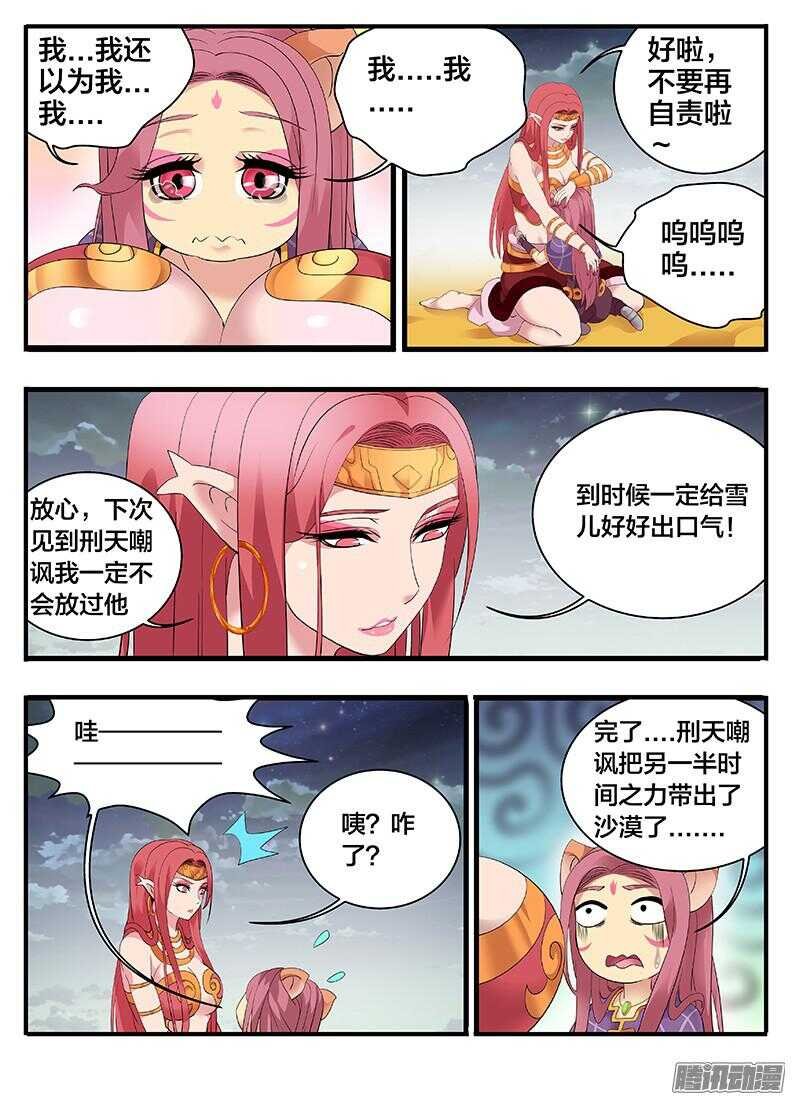 210这操作...