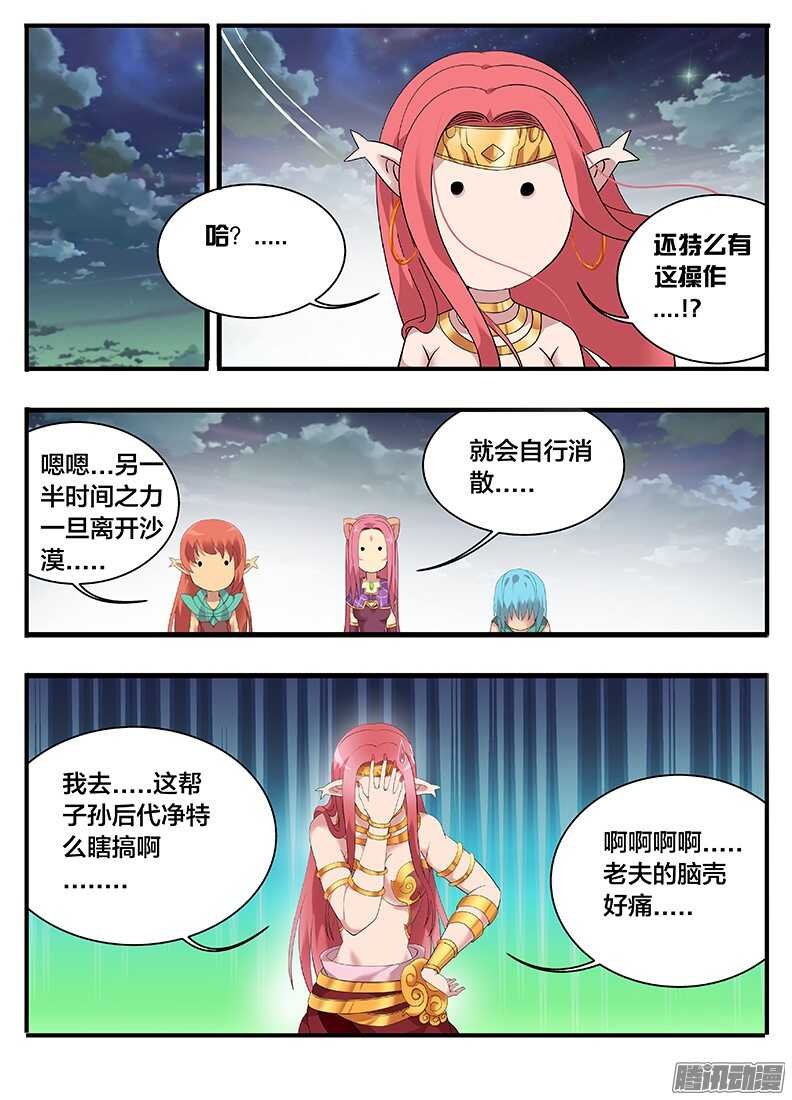 210这操作...