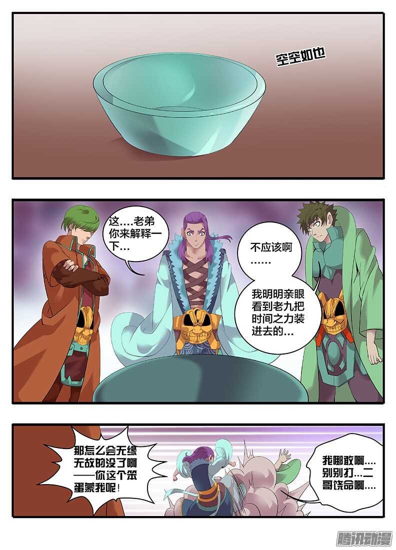 210这操作...