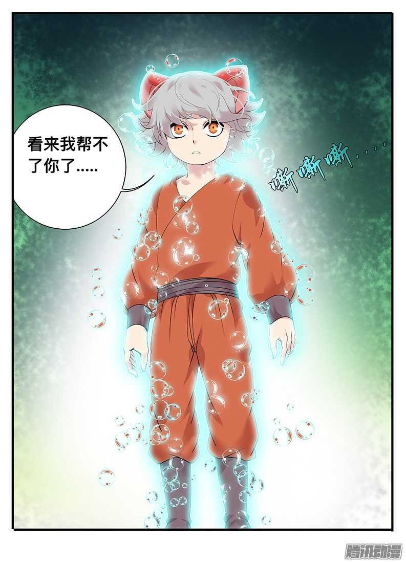 211逝去....
