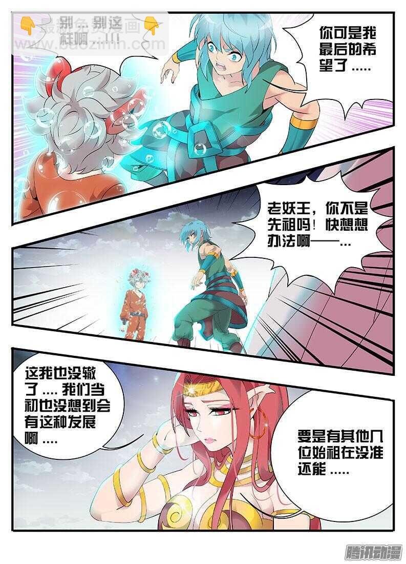 211逝去....