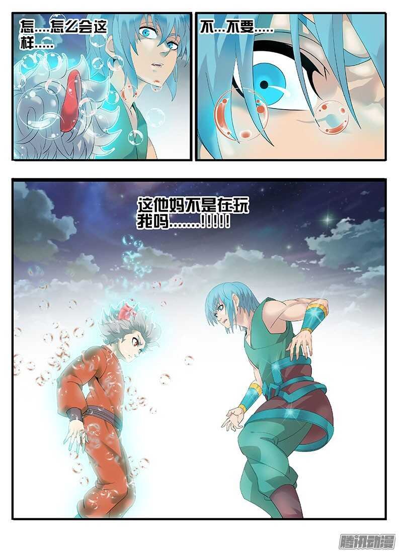 211逝去....