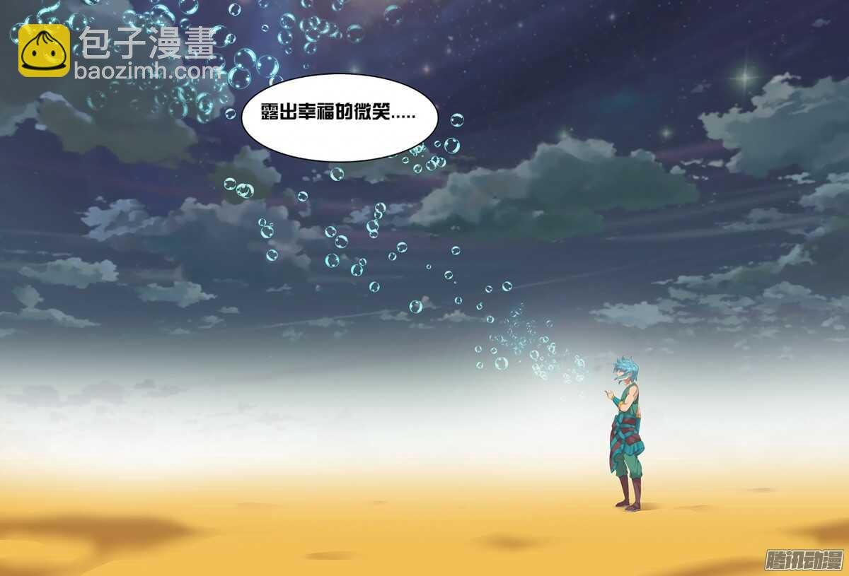 211逝去....