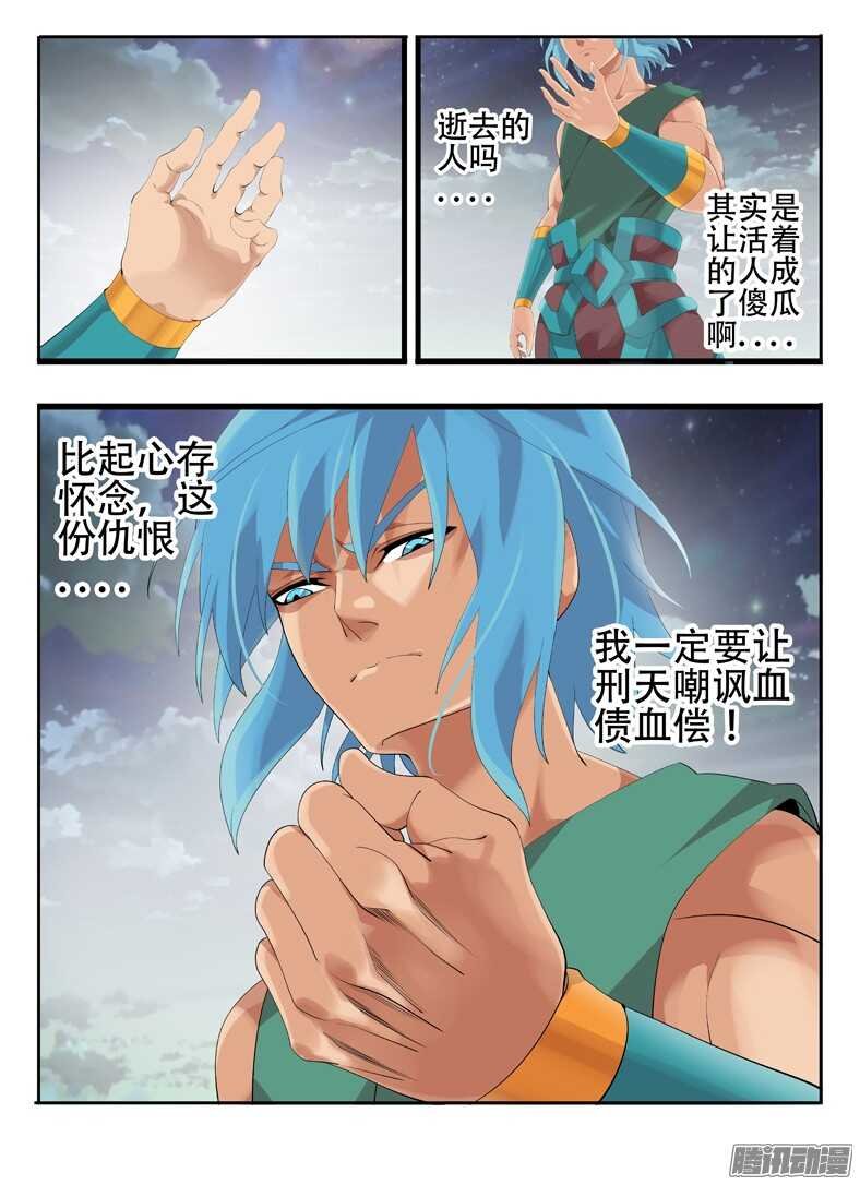 212新格局