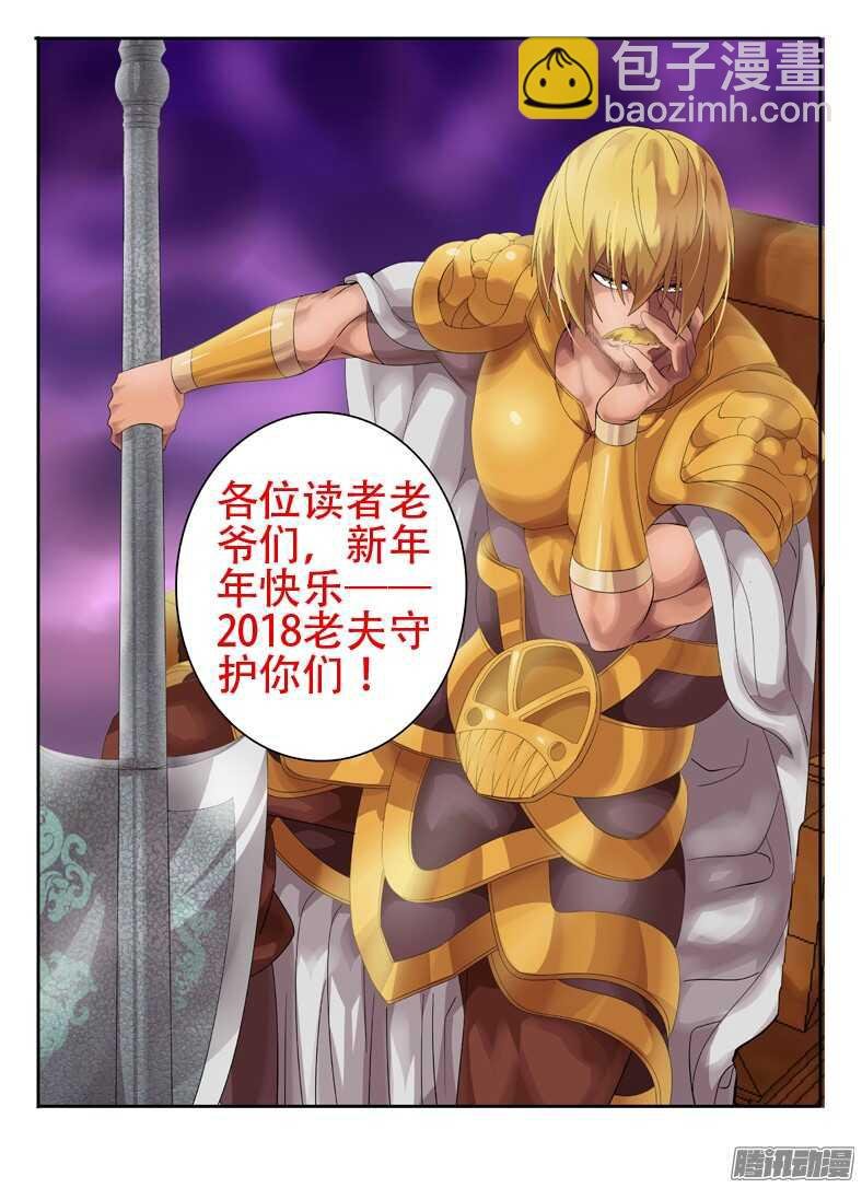 212新格局