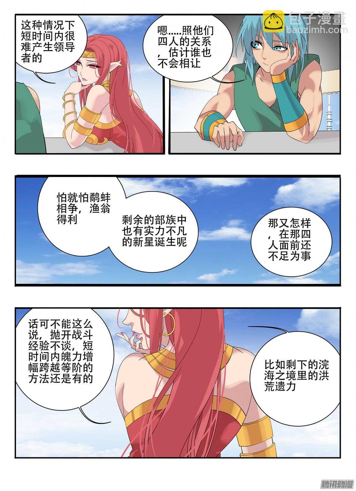 213 秘密