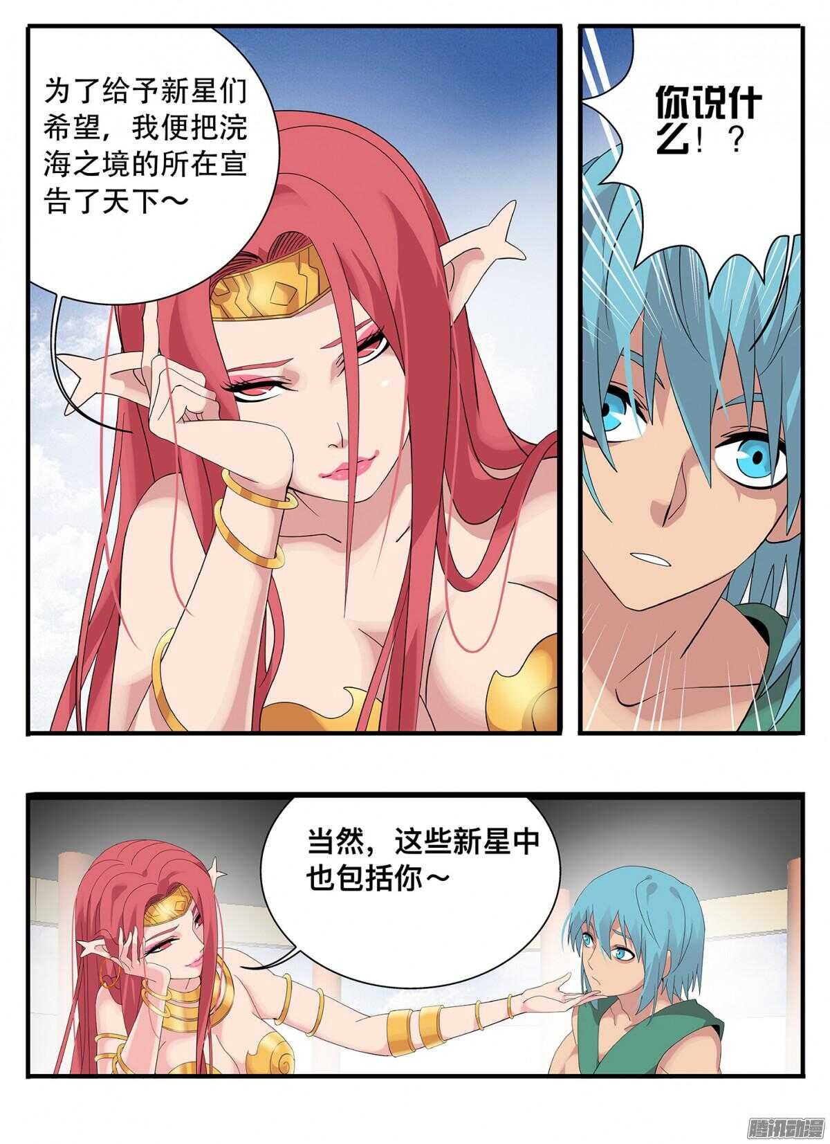 213 秘密