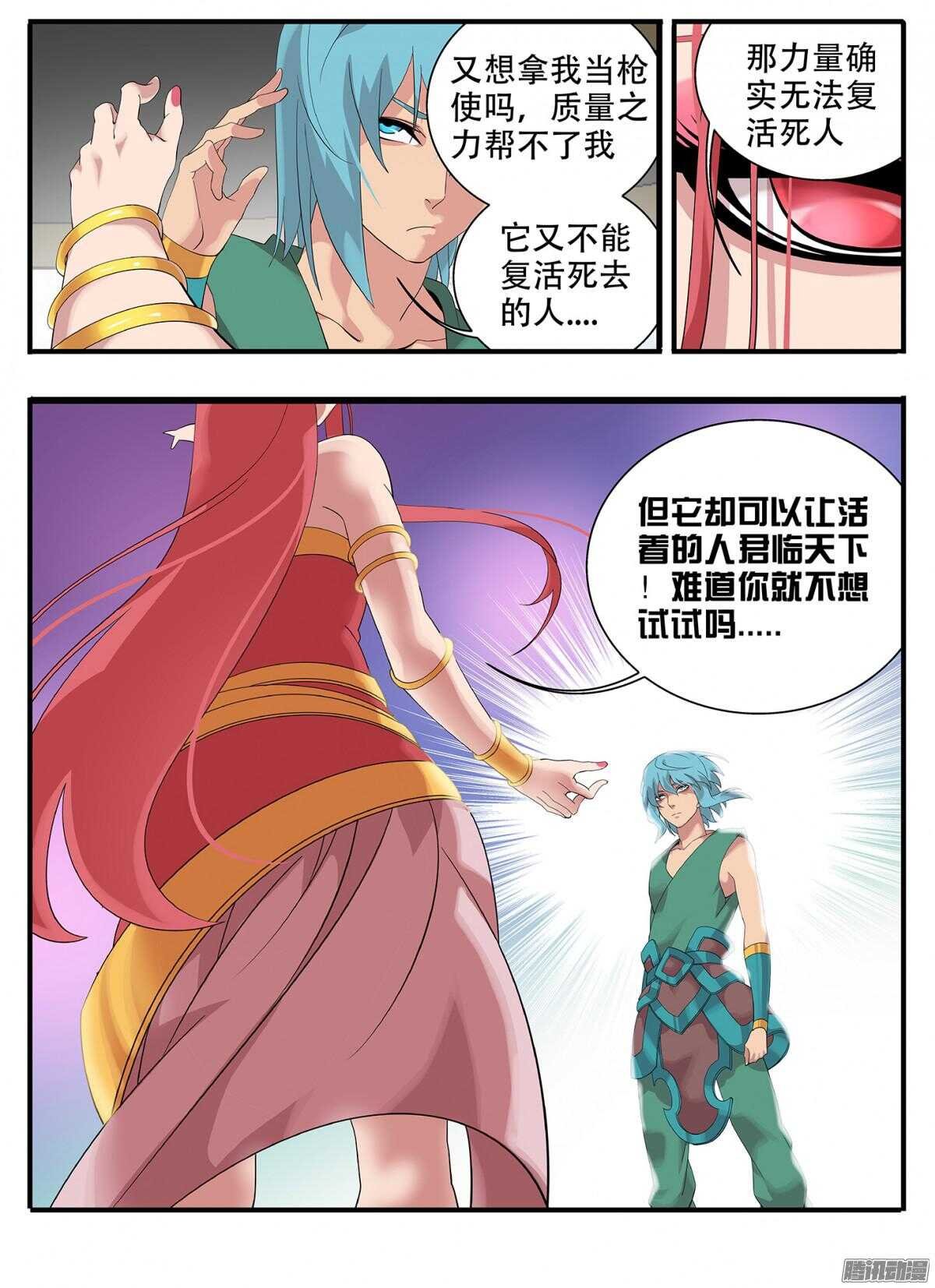 213 秘密