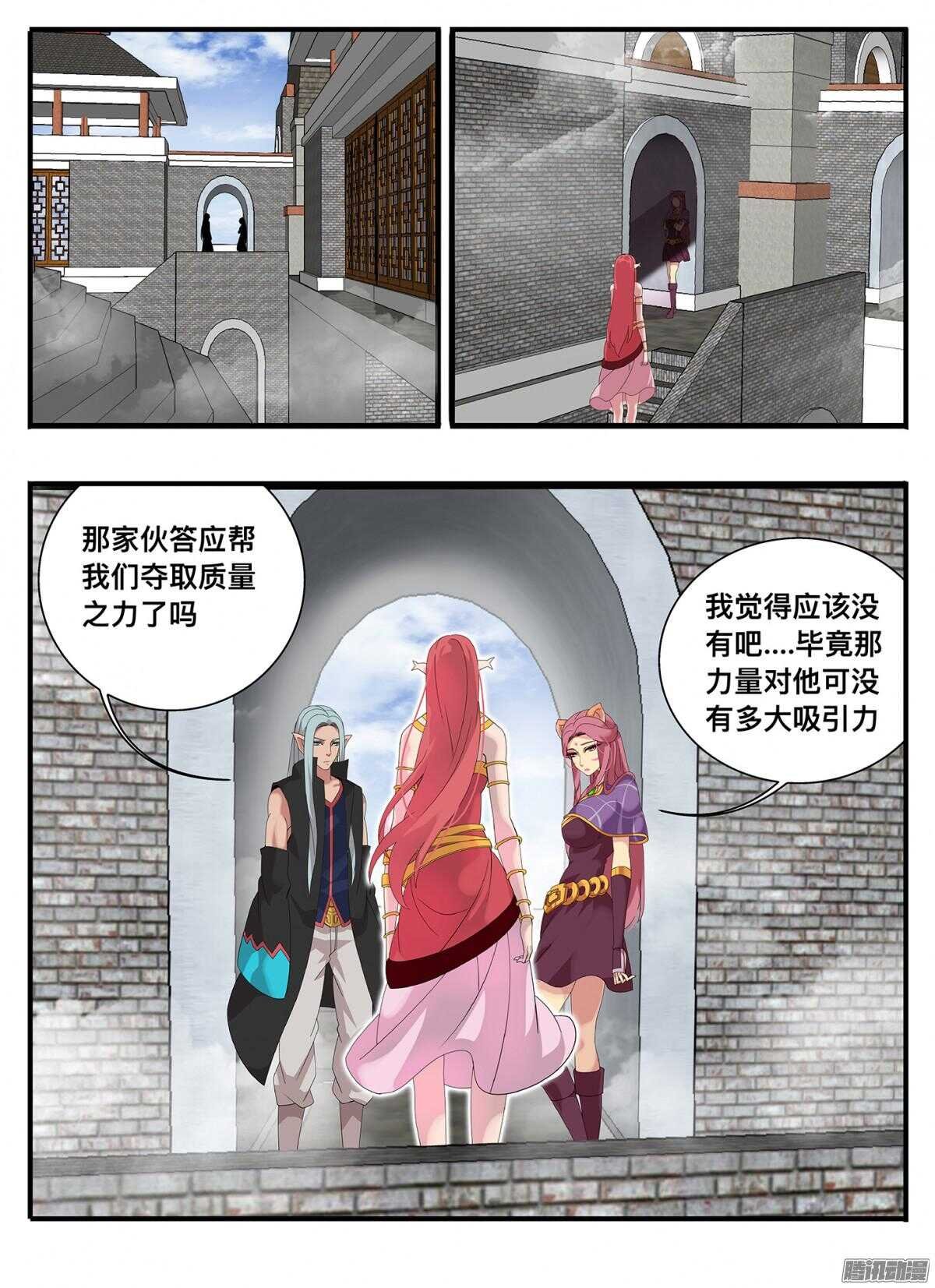 213 秘密