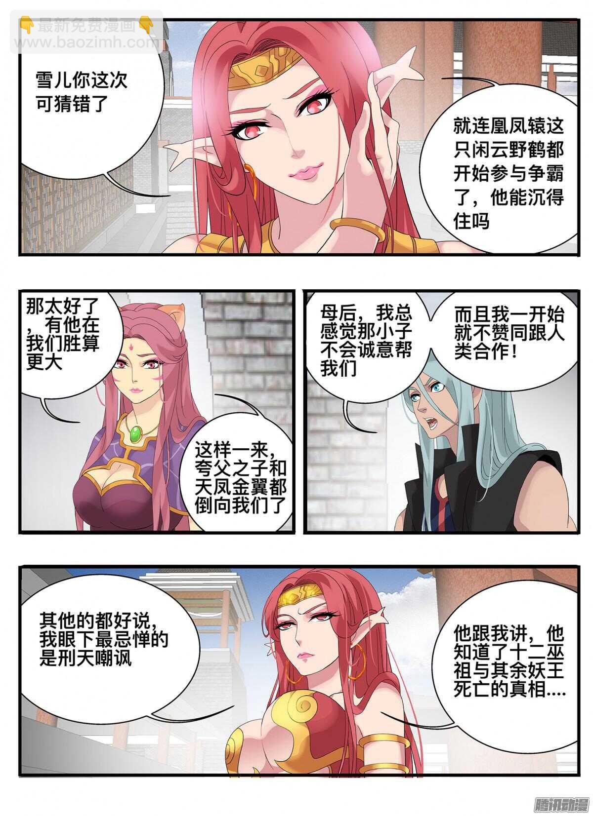 213 秘密