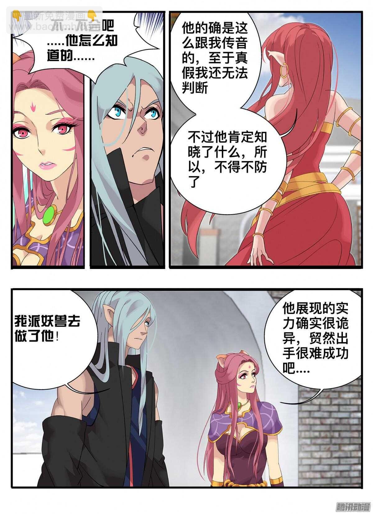 213 秘密